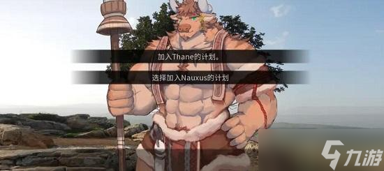 矛之酒馆攻略