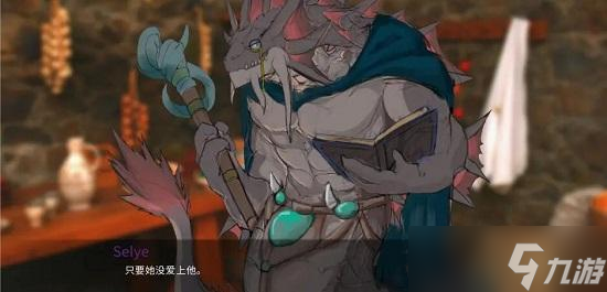 矛之酒馆攻略