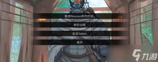矛之酒馆攻略