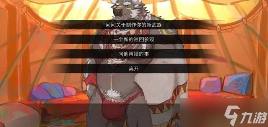 矛之酒馆攻略