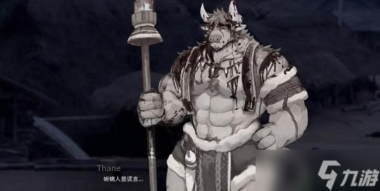 矛之酒馆攻略