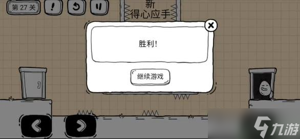茶叶蛋大冒险镜中世界27关怎么过