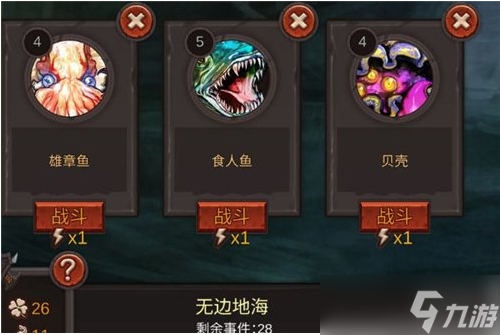 《开局一把剑》怎么恢复体力？恢复体力方法
