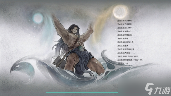 《鬼谷八荒》怎么刷配偶？刷高境界配偶方法介绍
