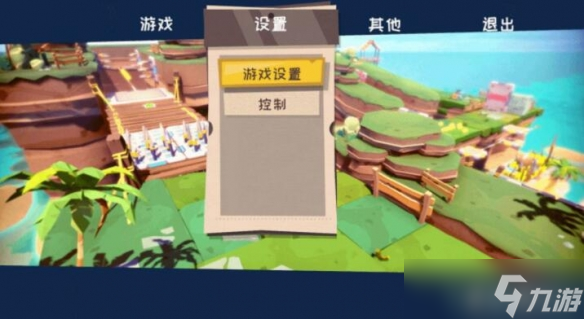 《快到碗里来》怎么改中文或英文？中英文设置方法