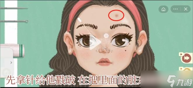 收纳物语16关怎么过