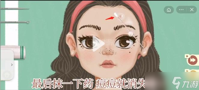 收纳物语16关怎么过