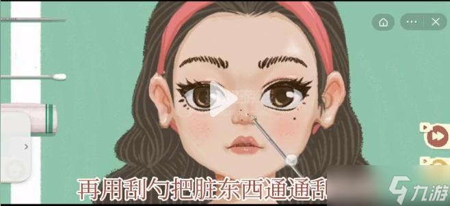 收纳物语16关怎么过