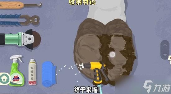 收纳物语牛牛物语怎么过