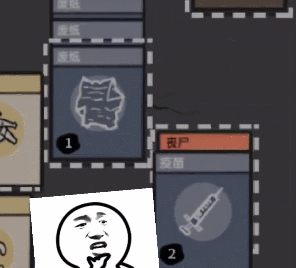 堆叠大陆疫苗有什么用