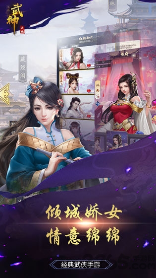 小小武神变态版图1