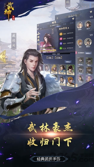 小小武神变态版图2