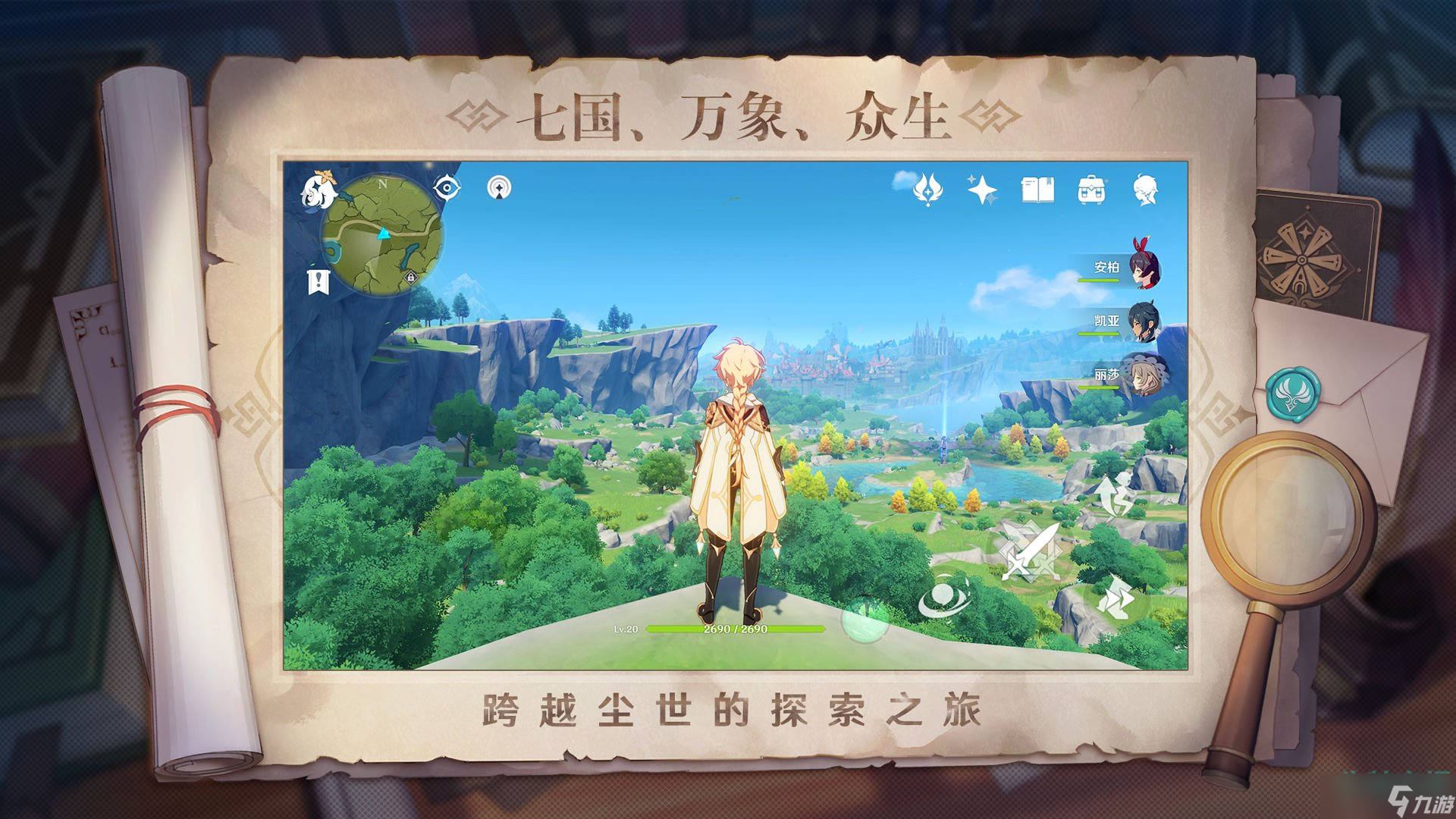 原神2.8卡池什么时候更新-2.8版本卡池更新时间介绍