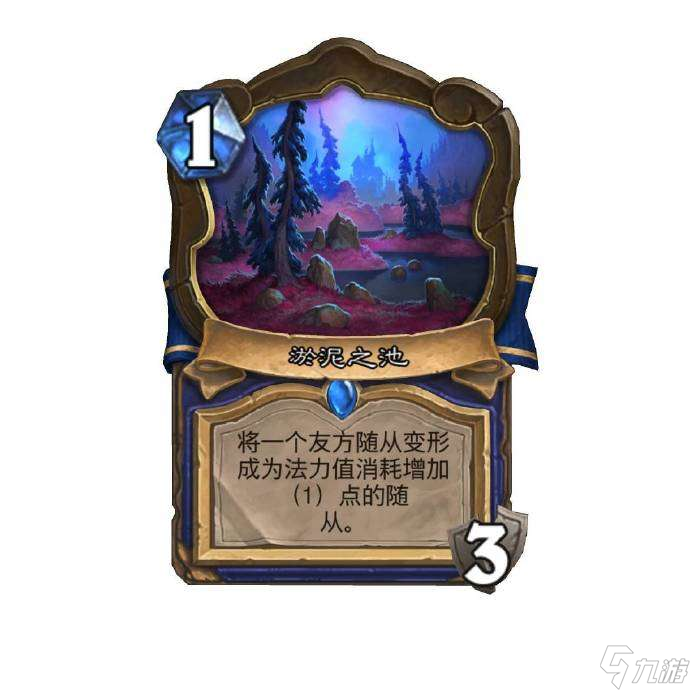 炉石传说纳斯利亚堡地标牌作用介绍