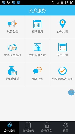 筑知app