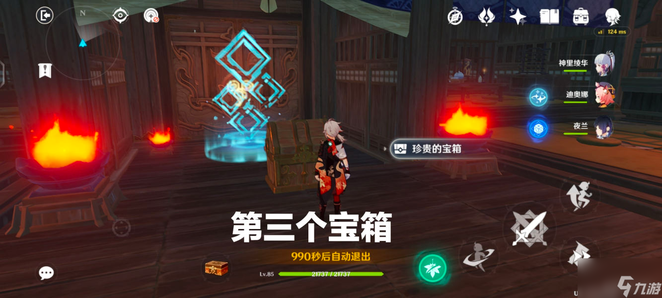 原神万叶传说任务全宝箱位置在哪 枫红之章怎么解锁