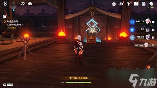 《原神》枫原万叶传说任务三个宝箱位置