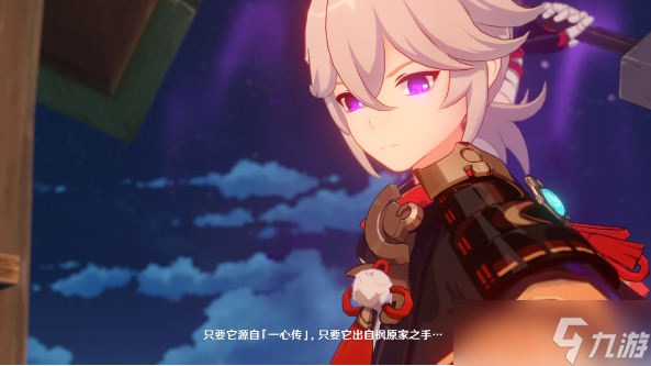 原神万叶传说任务攻略
