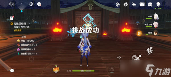 原神被占领的旧地副本宝箱如何进行全收集？