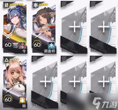 《明日方舟》DV-EX-7蚀刻章打法攻略