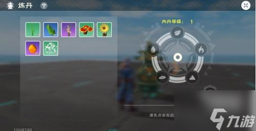 创造与魔法炼丹最全攻略