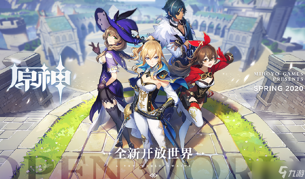 《原神》无相之冰怎么解锁全过