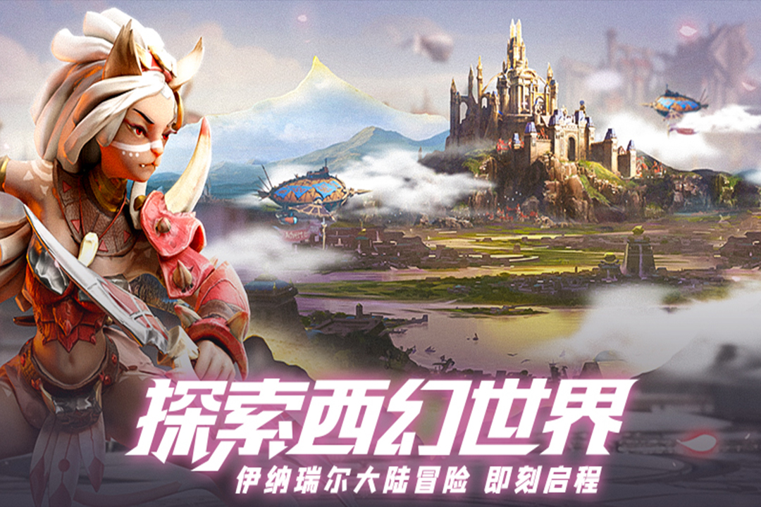 IGame好玩吗 IGame玩法简介