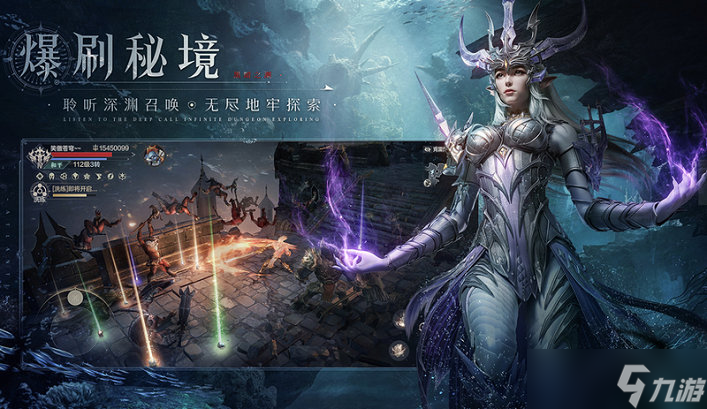 黑暗之潮契约刷图平民职业