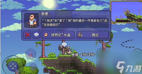 泰拉瑞亚酒馆老板怎么找 泰拉瑞亚酒馆老板介绍一览