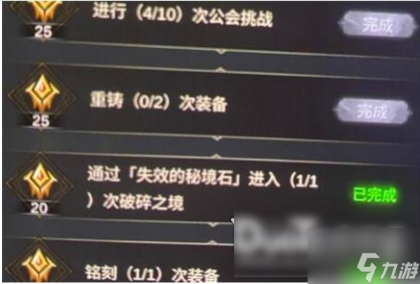 地下城堡3魂之诗怎么重铸 地下城堡3魂之诗重铸攻略