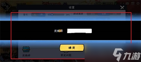 超能世界礼包码