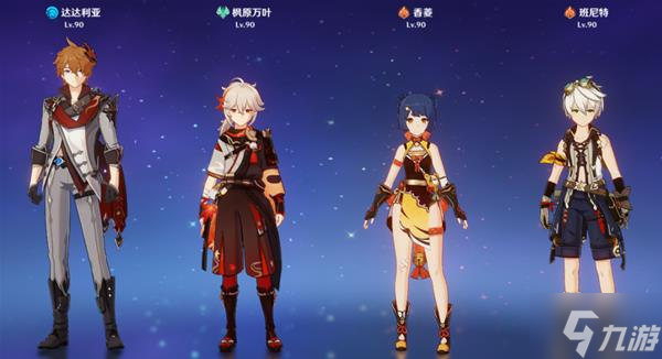 《原神》2.8版枫原万叶阵容搭配全机制解析