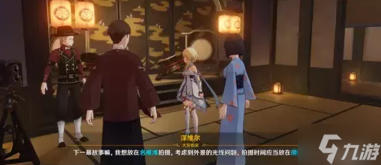 原神无生忍世界任务流程详解