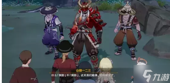 原神无生忍世界任务流程详解