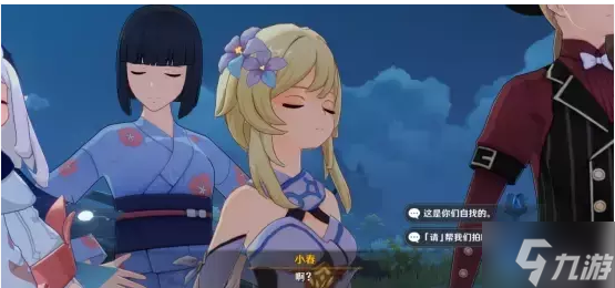 原神无生忍世界任务流程详解