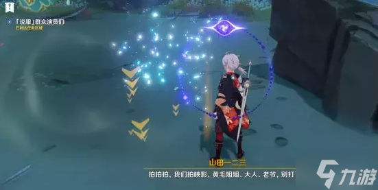 原神无生忍世界任务流程详解