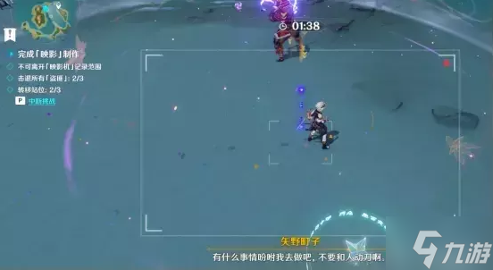 原神无生忍世界任务流程详解