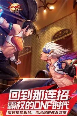 dnf手游沧海长风太刀 地下城与勇士手游沧海长风太刀属性怎么样