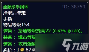 《魔兽世界》灰熊丘陵攻击银溪镇任务攻略