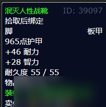 《魔兽世界》灰熊丘陵攻击银溪镇任务攻略