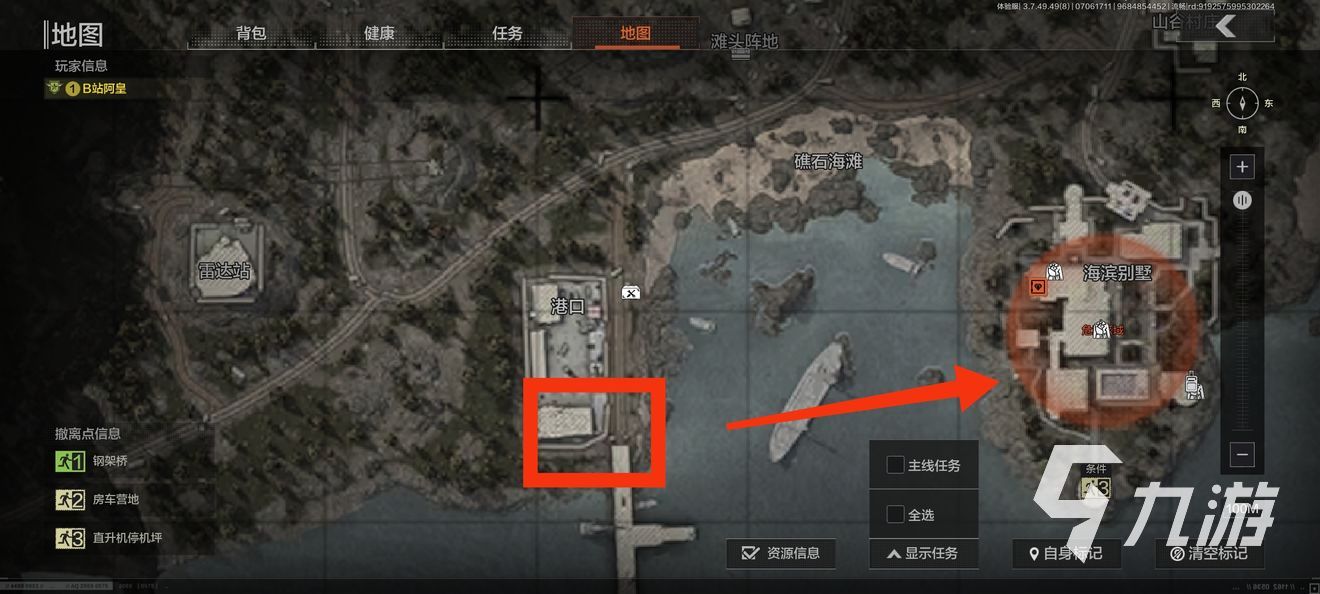 暗区突围山谷封锁区地图攻略 山谷封锁区单排指南