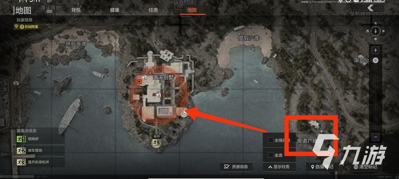 暗区突围山谷封锁区地图攻略 山谷封锁区单排指南
