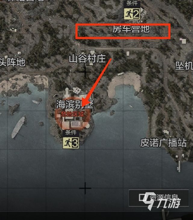 暗区突围山谷封锁区地图攻略 山谷封锁区单排指南