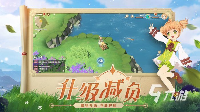 魔力宝贝旅人攻略大全 魔力宝贝旅人新手入门须知