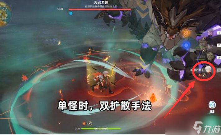 原神：万叶的双扩散机制如何实现-多种双扩散手法讲解一览