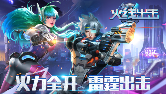 《火线出击》特工——伊娃详解