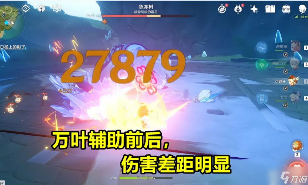 原神：万叶为什么是第一梯队-角色定位功能解析一览
