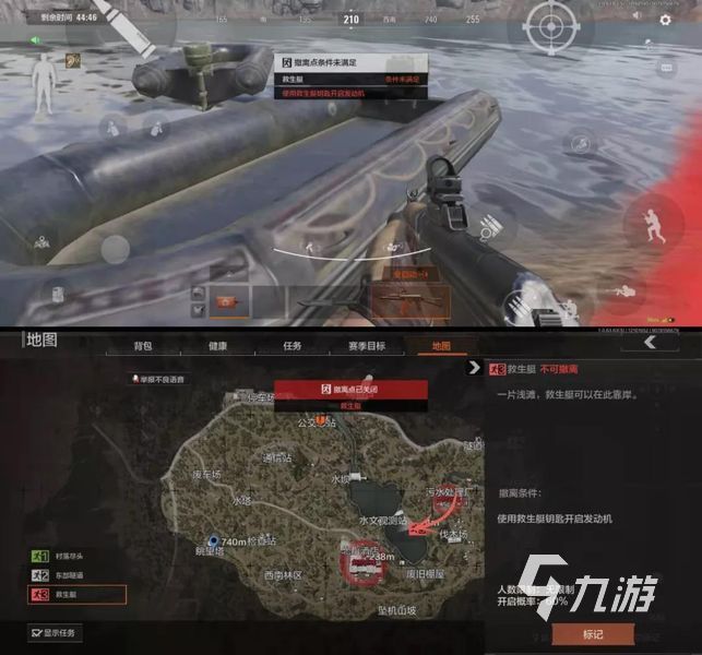 暗区突围北山封锁区地图攻略 北山封锁区打法指南
