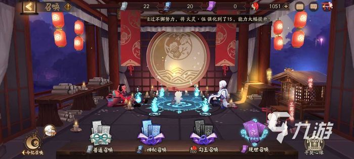 阴阳师经霜之枫新区开启 全新sp式神即将登场