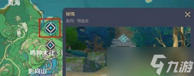 原神妖刀哪个英雄用比较合适 妖刀适合角色推荐